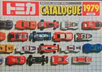 Catalogue 1979 &copy; f1modelcars.com